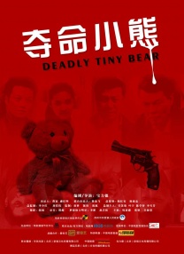 国产女人91精品嗷嗷嗷嗷