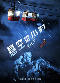 国产亚洲精品中文带字幕21页