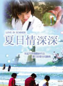 中文字幕免费看