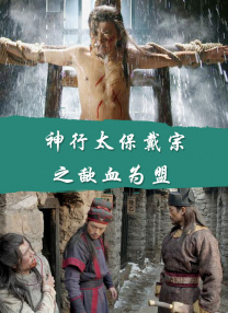 天堂伊人