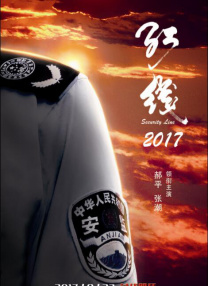 老房子的春天
