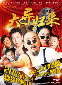 免费污片