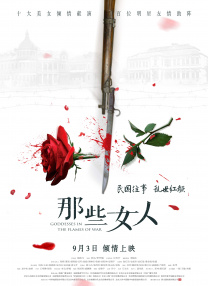 中文字幕天堂久久