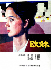 加勒比女海