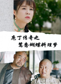 在线国产日韩