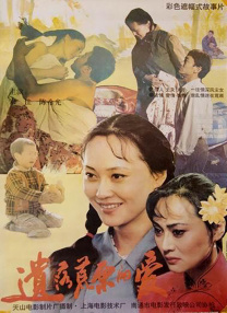 日本动漫 艳母