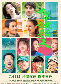 成人黄在线观看