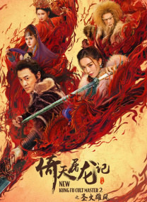 三年大片免费观看第五集
