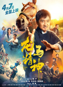 学生调教