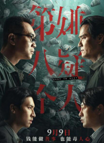 中文在线资源新版8