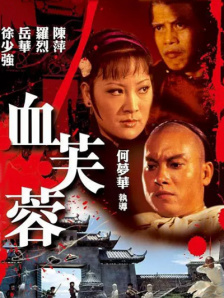 草莓视频免费看